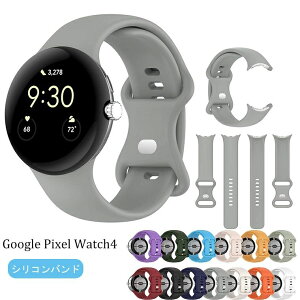 Google Pixel Watch4 45mm �����o���h Google Pixel Watch4 41mm �o���h �x���g �V���R���o���h �O�[�O���s�N�Z���E�H�b�`4 �����x���gG