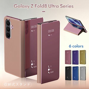 Galaxy z fold8 Ultra �P�[�X �X�^���h�@�\ galaxy Zfold7 �P�[�X Galaxy Z Fold 6 �P�[�X Z Fold 8 �P�[�X galaxy z fold 5�J�o�[ galaxy z fold case PC+������v�f�� �q���W�ی� �����Y�ی� ���^ �X�����Ȏ�G�� �w��h