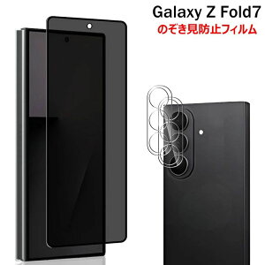 Galaxy Z Fold8 Ultra �`�����h�~ �K���X�t�C���� �t�B���� �M�����N�V�[Z �t�H�[���h8 �E���g�� SC-56G �K���X�t�B���� Galaxy Z Fold6