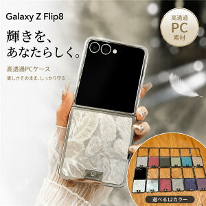 Galaxy Z Flip8 �P�[�X �t�F�U�[�� �H���f�U�C�� �X�g���b�v�t�� �M�����N�V�[ Z Flip8 �J�o�[ ���b�L�t���[�� Z Flip7 ������� �y�� ���^ Galaxy Z Flip6 �w�ʃP�[�X �M�����N�V�[ Z �t���b�v8 �P�[�X �y