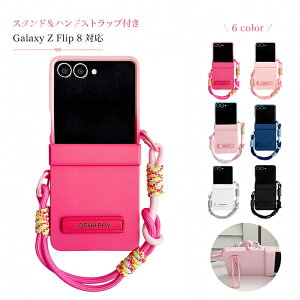 Galaxy Z Flip8 �P�[�X �n���h�X�g���b�v�t�� �q���W�ی� �M�����N�V�[ Z Flip8 �J�o�[ �X�^���h�t�� �����h�~ �ϏՌ� �y�� ���^ Galaxy Z Flip7 �w�ʃP�[�X �M�����N�V�[ Z �t���b�v8 �܂肽���ݑΉ� �y