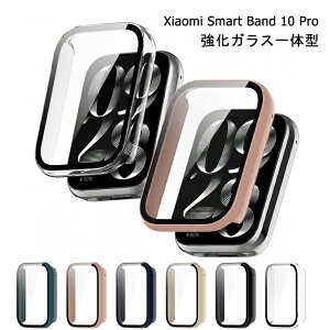 Xiaomi Smart Band 10 Pro �P�[�X �t�B������̌^ �����K���X�t�B���� Xiaomi Smart Band 9 Pro �J�o�[ Xiaomi Smart Band 10 Smart Band 9 �ϏՌ� ���^ �y�� ���h�~ Band 8 Pro ���� ������� �y�� ���v�P�[�X ���v�J�o