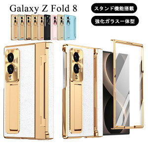 Galaxy Z Fold 8 �P�[�X SC-57G �K���X�t�B������̌^ �X�^���h�t�� �M�����N�V�[ Galaxy Z Fold 8 �P�[�X �ϏՌ� �y�� ���^ �V���R�� �w�ʃP�[�X �y�� �M�����N�V�[ Z�t�H�[���h8 �J�o�[ Samsung Galaxy Z Fold