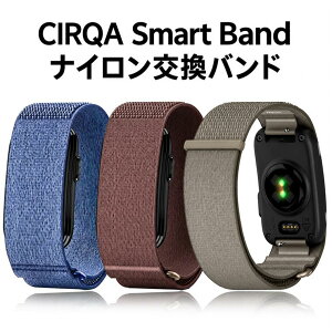GARMIN CIRQA Smart Band �����o���h �҂ݍ��݃o���h �i�C���������o���h GARMIN �K�[�~�� �X�}�[�g�o���h �����o���h CIRQA Smart Band �p �y�� �����x���g �K�[�~�� �T�[�J �X�}�[�g�o���h �����o���h �o