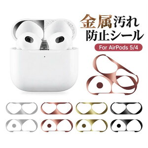 AirPods 5 �V�[�� 2026 �G�A�[�|�b�Y ��ܐ��� �K�[�h�J�o�[ AirPods Pro ��3���� �G�A�[�|�b�Y�v��3 AirPods Pro2 AirPods Pro AirPods ��5���� AirPods ��3���� AirPods2 �_�X�g�K�[�h �V�[����������h�~ AirPods Pro 