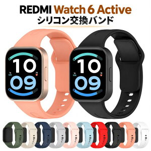 REDMI Watch 6 Active �����o���h ���b�h�~�[ �E�H�b�` 6 �A�N�e�B�u �V���R�� �o���h REDMI Watch 6 Lite �ʋC�� �y�� �����x���g �y�� �_�炩�� �����Y ���f�B�[�X �X�g���b�v �r���v �ւ��o���h REDMI Wat