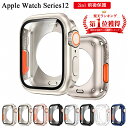 【楽天1位】2026 新型 フルカバー保護 Apple Watch 12 42mm ケース S12 46mm ガラスフィルム一体型 PC ガラス apple w…