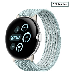 Google Pixel Watch5 45mm 41mm �����o���h �i�C���� �V���R�� Google Pixel Watch5 41mm �����o���h Google �s�N�Z���E�H�b�`5 45mm �x���g �s�N�Z���E�H�b�`5 41mm �_�炩�� �y�� �����x���g Google Pixel Watch4 45mm ��
