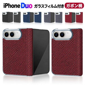 iPhone Duo �P�[�X �K���X�t�B�����t�� �K�{���� iPhone Duo �J�o�[ �A�C�t�H�[�� �f���I �K���X�t�B������̌^ apple iPhone Duo �A�b�v�� �܂肽���݌^ �J�o�[ �J�[�{�����P�[�X iPhone Duo �q���W�ی� iP