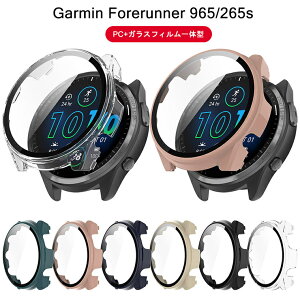 Garmin Forerunner 965 �P�[�X �t�B������̌^ 9H�K���X �K�[�~�� �t�H�A�����i�[ 965 �K�[�~�� 265S �ی�J�o�[ �ϏՌ� �y�� ���h�~ �ϏՌ� �K�[�~�� 255 �ی�J�o�[ Garmin�A�N�Z�T���[ �t���ی� �t�H�A