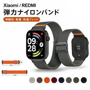 Redmi Watch 6 �����o���h Redmi Watch 5 �i�C���� �o���h ���b�h�~ �E�H�b�`6 Xiaomi Smart Band 9 Pro Band 8 Pro Redmi Watch 5 Watch 4 �o���h �V���I�~ �X�}�[�g �o���h9 �v�� �҂݃o���h �x���g �y�� �_�炩�� ��