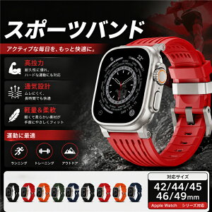 �������� Apple Watch Ultra4 49mm �����x���g Apple Watch Ultra3 49mm Apple Watch s12 46mm �V���R�� �o���h Apple Watch s11 46mm �A�b�v���E�H�b�` S12 46mm �A�b�v���E�H�b�` �E���g�� 49mm �o���h Apple Watch series12 46mm i