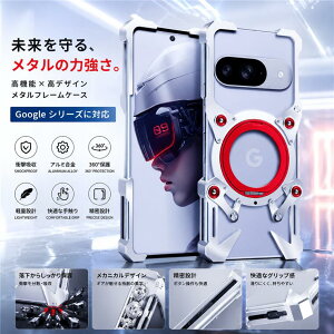 Google Pixel 10a �P�[�X �A���~�o���p�[�P�[�X �O�[�O�� �s�N�Z�� 10a Pixel 10 Pro �P�[�X Pixel 10 Pixel 9a Google Pixel 9 Pixel 9 Pro 9 Pro XL Pixel 8a Pixel 8 Pixel 8 Pro ���^���o���p�[ �A���~���^�� �����O�X�^���h