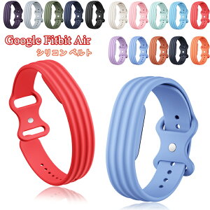 Google Fitbit Air �����o���h Google Fitbit Air �����x���g �V���R���x���g �O�[�O�� �t�B�b�g�r�b�g �G�A�[ �o���h �_�炩�� �h�� �h�� �y�� �O�[�O�� �_�炩�� �����Y ���f�B�[�X ���킢�� �ʋC�� 