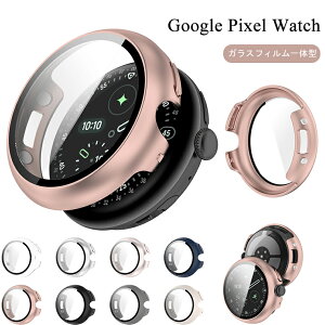 Google Pixel Watch 5 �P�[�X 41mm Pixel Watch 5 45mm Google Pixel Watch 4 41mm �J�o�[ �K���X�t�B������̌^ �O�[�O���s�N�Z���E�H�b�`5 41mm �s�N�Z���E�H�b�`5 45mm Google Pixel Watch 4 45mm �t�B���� �P�[�X �J�o�[ 