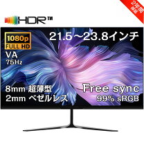 楽天市場】HUAWEI Display 23.8インチ AD80HWの通販