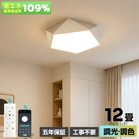 【5年保証】シーリングライト 照明 おしゃれ 北欧 スポットライト LED対応 4灯 天井照明 照明器具 リビング ダイニング キッチン 6畳 8畳 間接照明 モダン 西海岸 かわいい 寝室 子供部屋 食卓用 居間用 リビング用 ダイニング用 カフェ風 新生活 おしゃれ照明 ライト