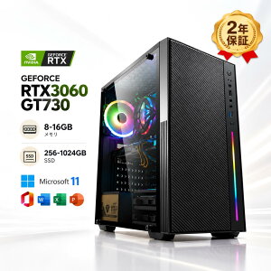 �Q�[�~���OPC �f�X�N�g�b�v�p�\�R�� RTX3060 �p�\�R�� ��12���� Corei7 12400F Windows11 SSD 128GB~1TB ������8~16GB�f�X�N�g�b�vPC 1�N�ۏ� ���� e�X�|�[�c �Q�[�~ ���S�Ҍ��� ���O�p�\�R�� ���� �Q�[�� �{��