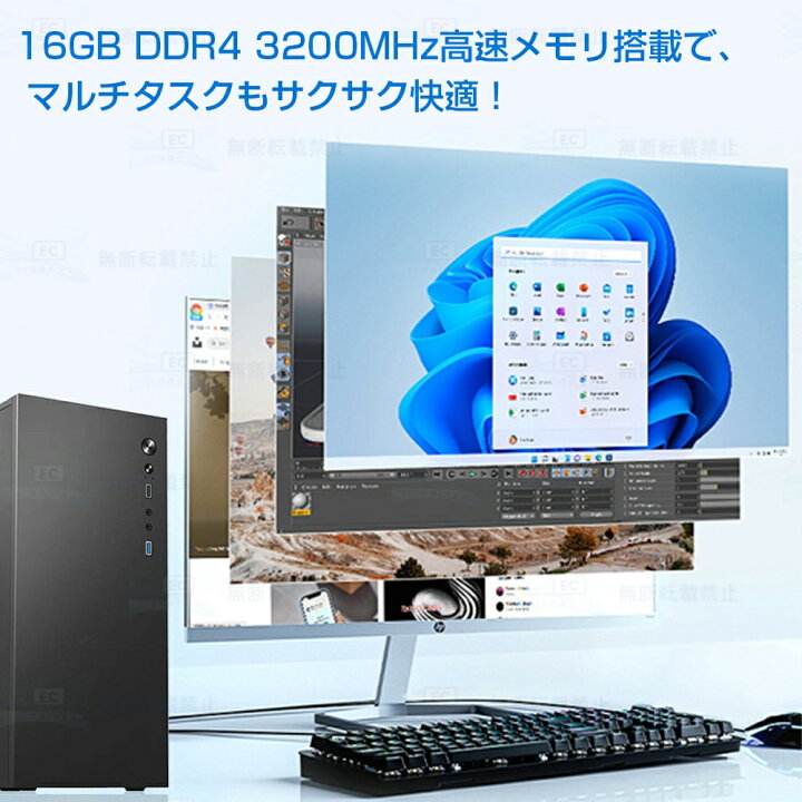 楽天市場】デスクトップパソコン パソコン 新品 Office付き 第12世代 