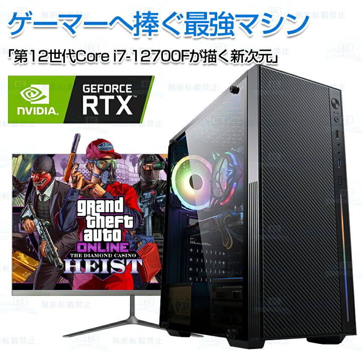 楽天市場】ゲーミングPC デスクトップパソコン RTX3060 パソコン 第12 
