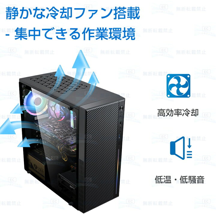 楽天市場】ゲーミングPC デスクトップパソコン RTX3060 パソコン 第12 