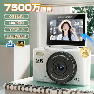 yX[p[SALE聚50%OFFzfWJ fW^J 5K wifi 7500 f  ^ 18 {Y[ 3.0 C` 180° ] Be I[gtH[JX AF @\ u␳ gѕ֗ fWJ f