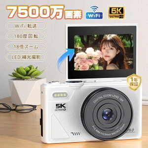 yX[p[SALE聚50%OFFzfWJ fW^J 5K wifi 7500 f  ^ 18 {Y[ 3.0 C` 180° ] Be I[gtH[JX AF @\ u␳ gѕ֗ fWJ f
