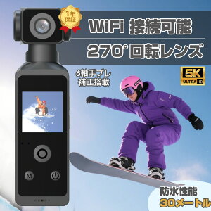 y1Nۏ؁zANVJ 5K 掿 2025 Vi 6u␳ ^J fWJ J h30M 270x]Y Be ] oCN ԍڗp Be X^rCU[ Vlog ^