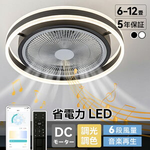 y2Nۏ؁zV[Ot@Cg DC[^[ LED  k ^ BluetoothΉ V[Ot@ IV 6 810 12 F yĐ APPΉ t@tƖ 6iʒ É y