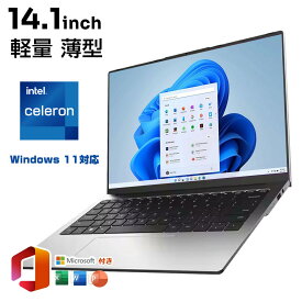 ノートパソコン 新品 14インチ 軽薄設計 Office付き 初期設定済 windows11 第12世代インテル パソコン 14インチパソコン ips液晶 Celeron N5095/J4025 メモリ8GB/12GB SSD 512GB 初期設定済みノートパソコン パソコン 学生 在宅 すぐ使える 軽量 薄型 スリム