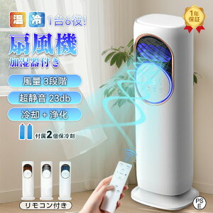 _X[p[SALE聚50%OFF^╗ ╗@ @  Cz 90° 6 gp ^[t@ T[L[^[ HȂ@ g[@ HȂ  C@ UV ^