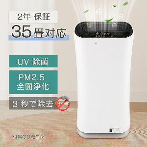 yX[p[SALE聚50%OFFzC@ ybg _j΍ C@ zC EL ECX΍  PM2.5 ԕ΍ ^oR ybg zR jIC EL PM2.5  ECX C ُL Rp
