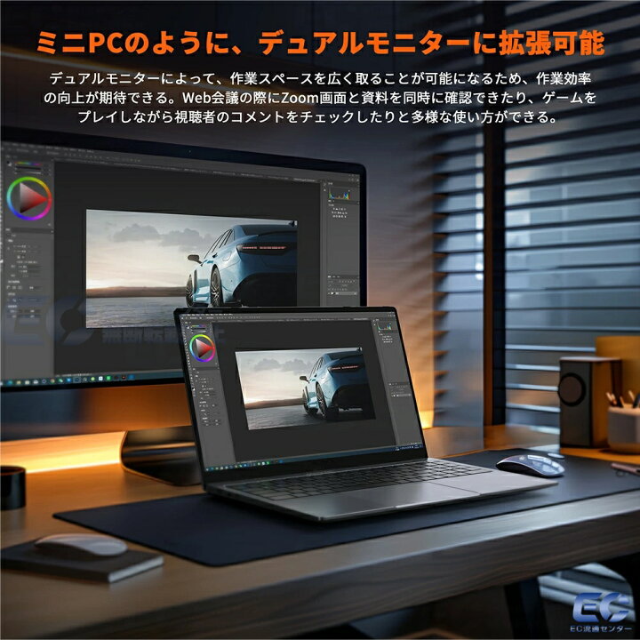 楽天市場】【高效仕事☆大容量SSD☆初期設定済み】 ノートパソコン 