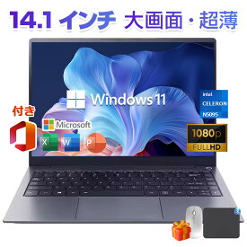 【14インチ軽薄設計★Office付き】ノートパソコン 新品 初期設定済 windows11 第12世代インテル パソコン 高解像度IPS液晶 Celeron N5095/J4025 メモリ 6GB~12GB SSD搭載 128GB~1TBパソコン 日本語キーボード Webカメラ WIFI Bluetooth 14インチ パソコン 学生向け 在宅勤務