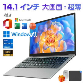 【14インチ軽薄設計★持ち運び便利】ノートパソコン 新品 初期設定済 windows11 第12世代インテル パソコン 高解像度IPS液晶 Celeron メモリ6GB~12GB SSD 128GB~1TB パソコン 日本語 Webカメラ WIFI Bluetooth 14インチ パソコン 新モデル 母の日 学生向け 在宅勤務