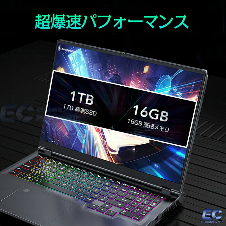 楽天市場】【RTX 3060搭載&Core i7-12700H】 ゲーミングノートpc 