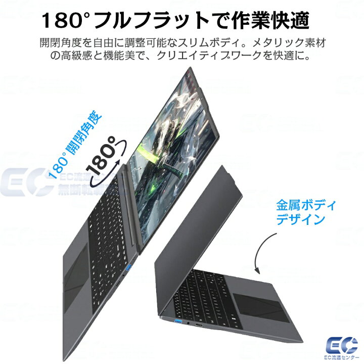 楽天市場】ノートパソコン office付き 初期設定済み Windows11 指紋 