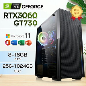 Q[~OPC fXNgbvp\R RTX3060 p\R 12 Corei7 12400F Windows11 SSD 128GB~1TB 8~16GBfXNgbvPC 1Nۏ  eX|[c Q[~ SҌ Op\R  Q[ {