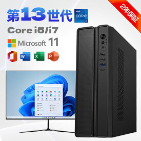 デスクトップパソコン Windows11 パソコン 新品 Office付き インテル 第13世代 Corei7 13700 5.20GHz 16コア24スレッド Windows11 SSD 128GB~2TB メモリ8~32GB デスクトップPC office2021 安い 激安 ゲーム 本体のみ 高スペック