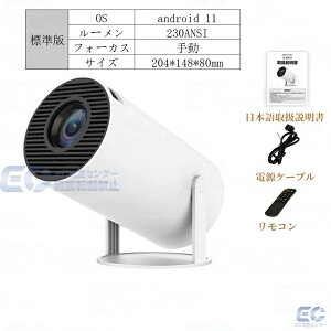 y3Nۏ؁2025VǓoIzvWFN^[ ^ ƒp 4KΉ V䓊e X}zƌq android 210°] Netflix/YouTubb Android TV 1080P z[VA^[ 5G wi-fi 6 V z[VA^[ q  