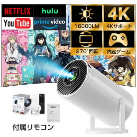 【3年保証】プロジェクター 小型 家庭用 4K対応 天井投影 スマホと繋げる android搭載 210°回転 Netflix/YouTubb Android TV 1080P ホームシアター 5G wi-fi 6 天井 ホームシアター 子供 壁 コンパクト 無線 Bluetooth リモコン付属