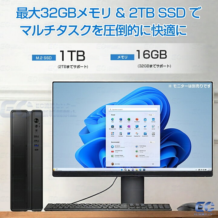 楽天市場】デスクトップパソコン Windows11 パソコン 新品 Office付き 