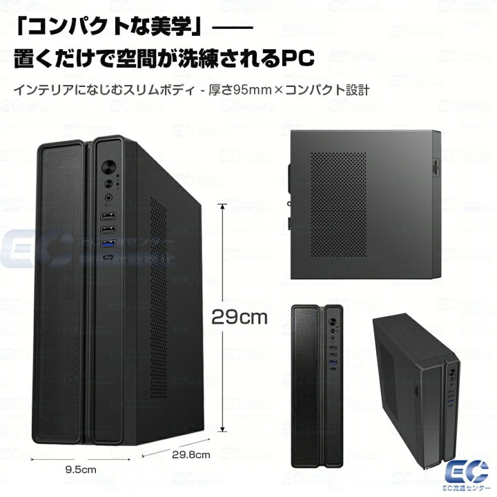 楽天市場】デスクトップパソコン Windows11 パソコン 新品 Office付き 