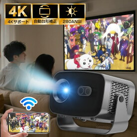 【超薄型4Kプロジェクター】Android13搭載 スマホミラーリング対応 26000LMの劇場級画質｜Netflix/YouTube直接視聴可｜自動台形補正&電動フォーカス｜Wi-Fi6/Bluetooth｜超静音設計｜ホームシアターセット（天井取付金具+HDMIケーブル+リモコン付）