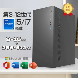 デスクトップパソコン パソコン 新品 Office付き 第12世代 Corei5/i7 Windows11 SSD 256GB/512GB メモリ 8GB/16GB デスクトップPC office2021 安い 激安 ゲーム 本体のみ 高スペック