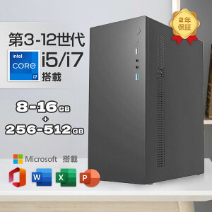 y2Nۏ؁OfficetzfXNgbvp\R p\R Vi Officet 12 Corei5/i7 Windows11 SSD 256GB/512GB  8GB/16GB fXNgbvPC office2021   Q[ {̂̂ XybN 2025