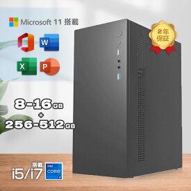【2年保証★Office付き】デスクトップパソコン パソコン 新品 Office付き 第12世代 Corei5/i7 Windows11 SSD 256GB/512GB メモリ 8GB/16GB デスクトップPC office2021 安い 激安 ゲーム 本体のみ 高スペック