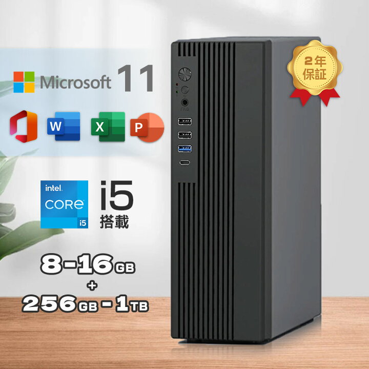 楽天市場】デスクトップパソコン パソコン 新品 Office付き 第13世代 