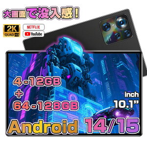 yX[p[SALE聚50%OFFz^ubg PC { Android15 10C` Wi-Fif RAM 4~12GB RAOM64~128GB  IPSt y AhCh 15 { WiFi 5 office PC i^ubg Jo[ P[X q LbY 