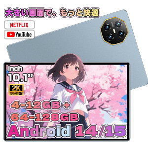 ^ubg PC { Android15 10C` Vi Wi-Fif RAM 4~12GB RAOM64~128GB  IPSt y AhCh 15 { WiFi 6 office PC i^ubg Jo[ P[X q LbY S qp GMSF l